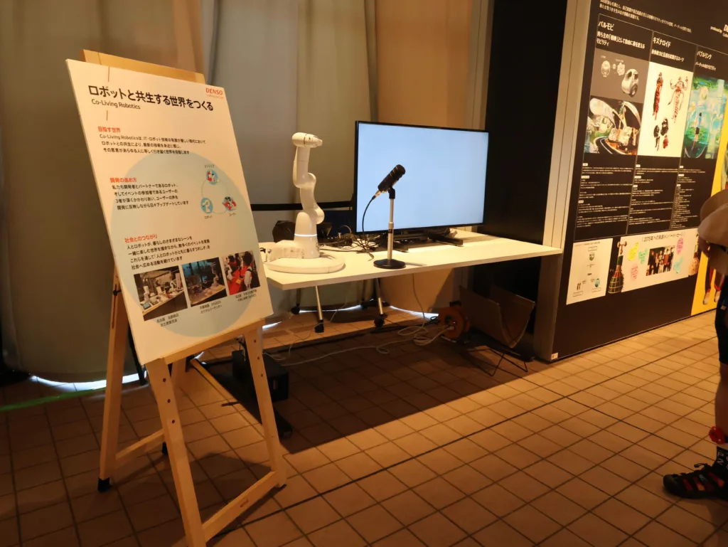 おもいでのJullie